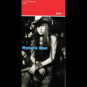 Midnight Rave Hysteric Blue Last Fm Midnight Rave Hysteric Blue Last Fm