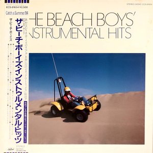 Instrumental Hits