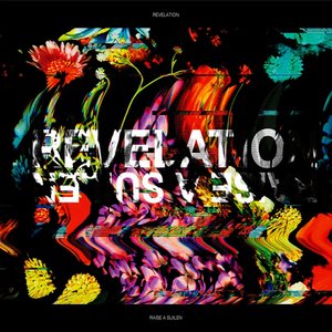 REVELATION - EP