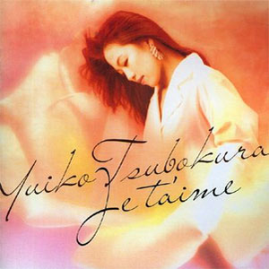 坪倉唯子 Lyrics Song Meanings Videos Full Albums Bios Sonichits 坪倉唯子 Lyrics Song Meanings Videos Full Albums Bios Sonichits
