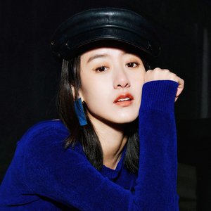 袁冰妍 için avatar
