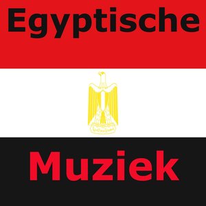 Egypstische muziek (Verschillende genres)