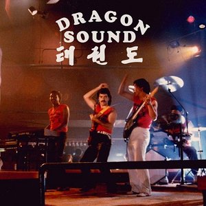 Dragon Sound için avatar