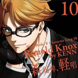 Avatar de ロナルド.ノックス(KENN)