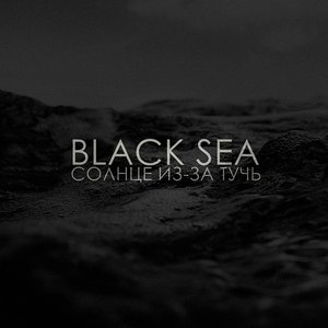 Avatar for black sea prod.