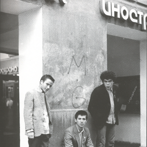 Šarlo Akrobata photo provided by Last.fm