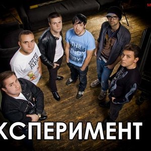 Avatar for Эксперимент 12