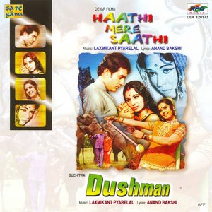 Haathi Mere Saathi / Dushman