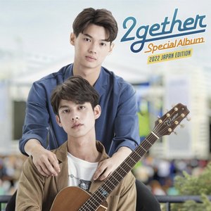 2gether Special Album — Bright & Win | Last.fm