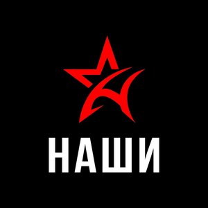 Наши için avatar