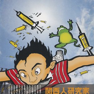 小学校2026年生
