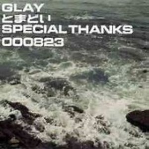 SPECIAL THANKS