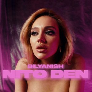 Nito Den - Single
