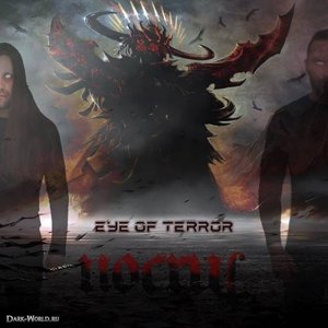 Eye Of Terror