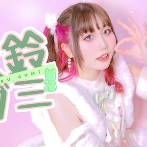 GUMi TABERU 的头像