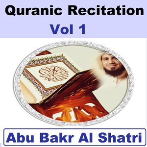 Quranic Recitation, Vol. 1 (Quran - Coran - Islam)