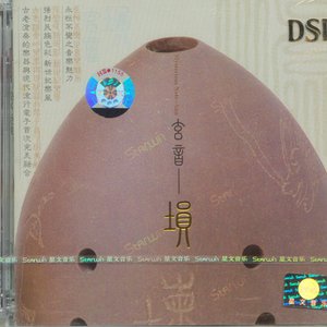 'Zhang Bing' için resim