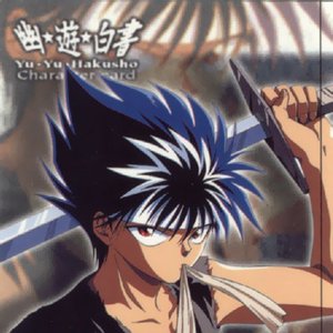 Avatar for Hiei