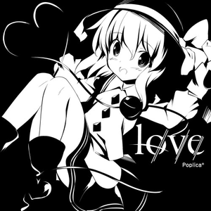love cover