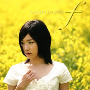後藤沙緒里 music, videos, stats, and photos | Last.fm 後藤沙緒里 music, videos, stats, and photos | Last.fm