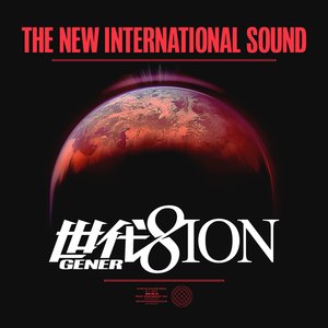The New International Sound - Single