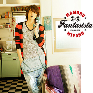 Egoistic 宮野真守 Lyrics Song Meanings Videos Full Albums Bios Egoistic 宮野真守 Lyrics Song Meanings Videos Full Albums Bios
