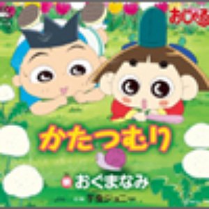 かたつむり