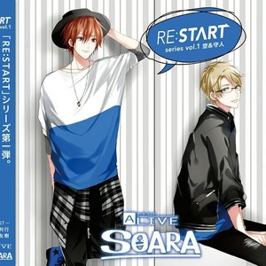 ALIVE SOARA 「RE:START」 シリーズ①