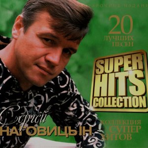 Superhits Collection