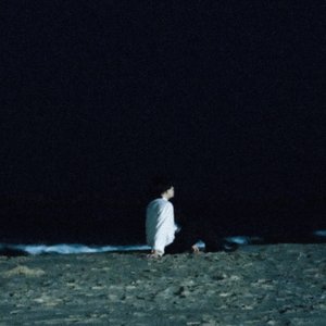 Summer Wave - EP