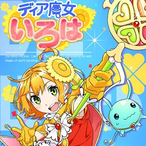 モブ山モブ代(CV.関谷真由) 的头像