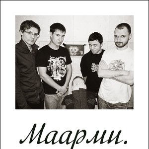 Avatar for Маарми.