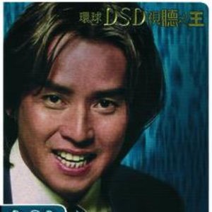 Alan Tam 2