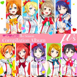 ラブライブ! 1st Season Compilation Album