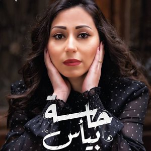 “Shaimaa Elshayeb”的封面