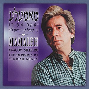 Mamaleh - The 18 Pearls of Yiddish Songs