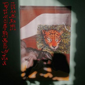 Fourside - Single