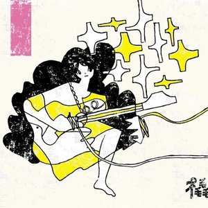 橇