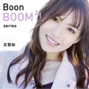 Boon BOOM2! Series