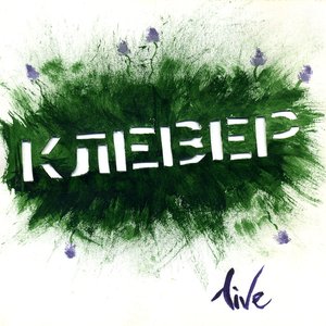 Avatar for Клевер