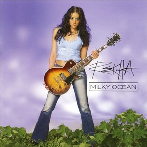 Milky Ocean