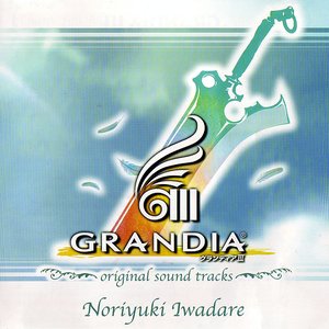 Grandia III