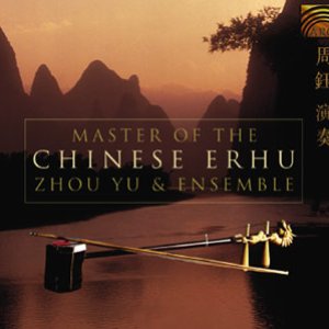 Zhou Yu & Ensemble 的头像