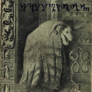 Halloween V - EP