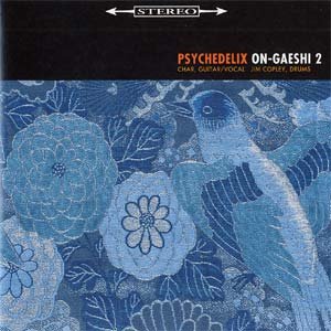 ON-GAESHI 2