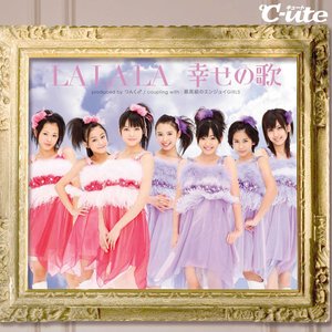 LALALA 幸せの歌