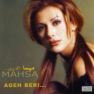 Ageh Beri - Persian Music