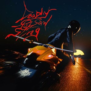 Deadly Poison Sting - EP