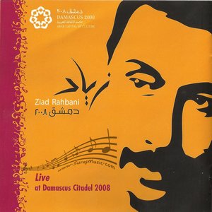 Live at Damascus Citadel 2008
