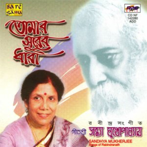 Sandhyay Mukherjee Tomar Surer Dhara Tagore Songs